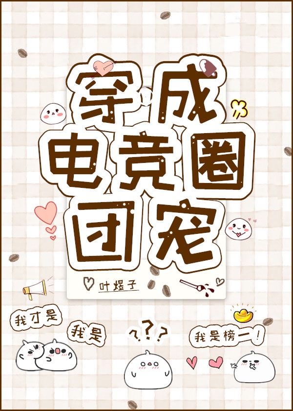 小哥哥对狙吗[电竞]